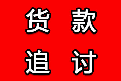 法院判决助力赵小姐拿回70万房产违约金